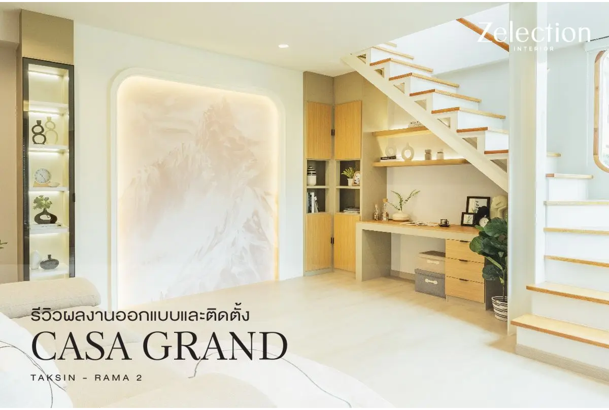 casa-grand-taksin--rama-2-interior-review_interiordesign_interior_zelection_sbdesignsquare