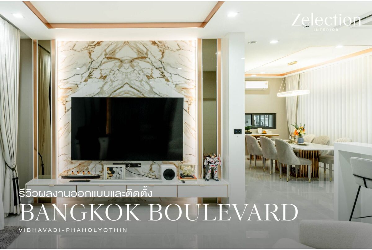 bangkok-boulevard-vibhavadi-phaholyothin-interior-interiordesign-zelection-sbdesignsquare