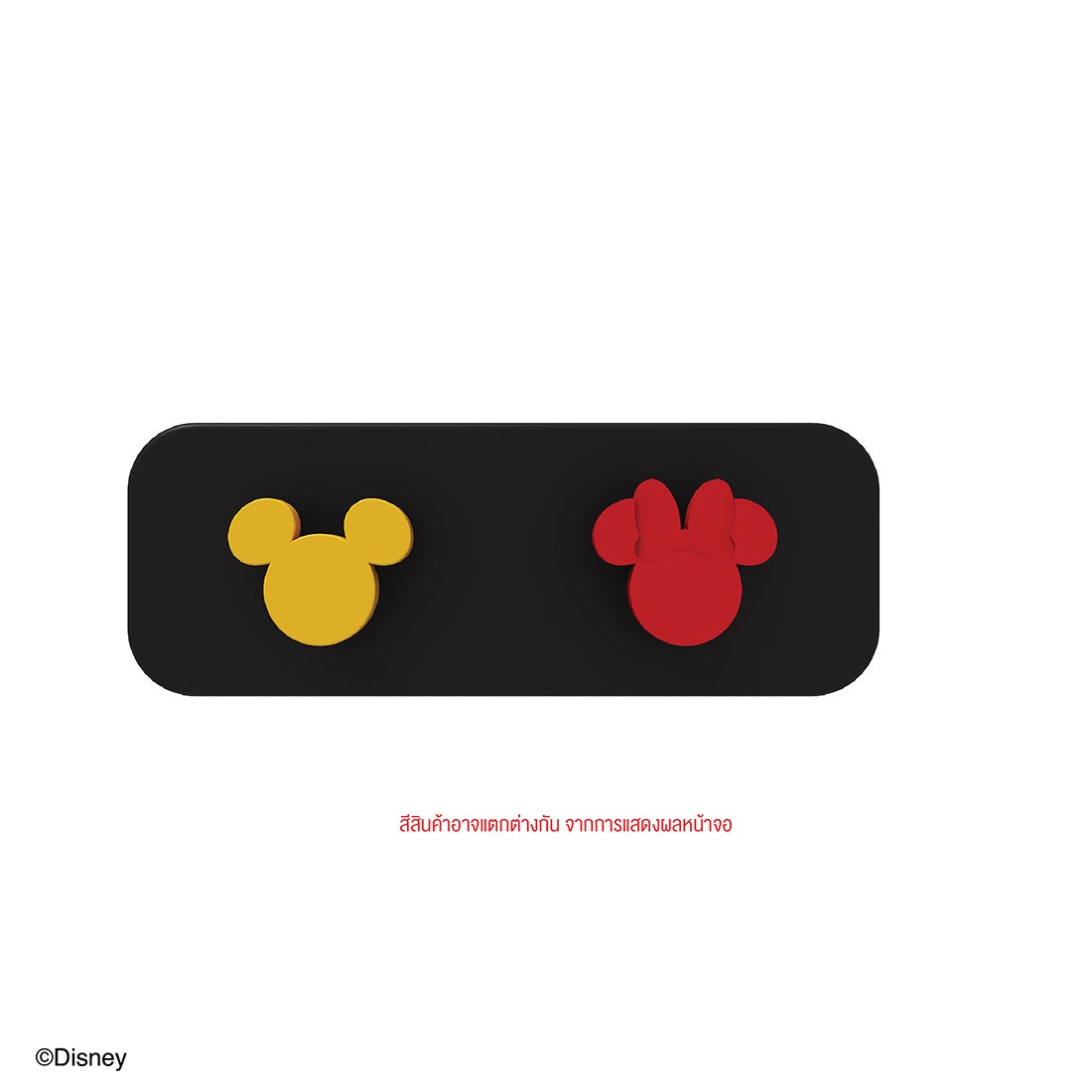 ที่แขวนอเนกประสงค์ DISNEY รุ่น FUNFEST MICKEY&F/05S สีดำ