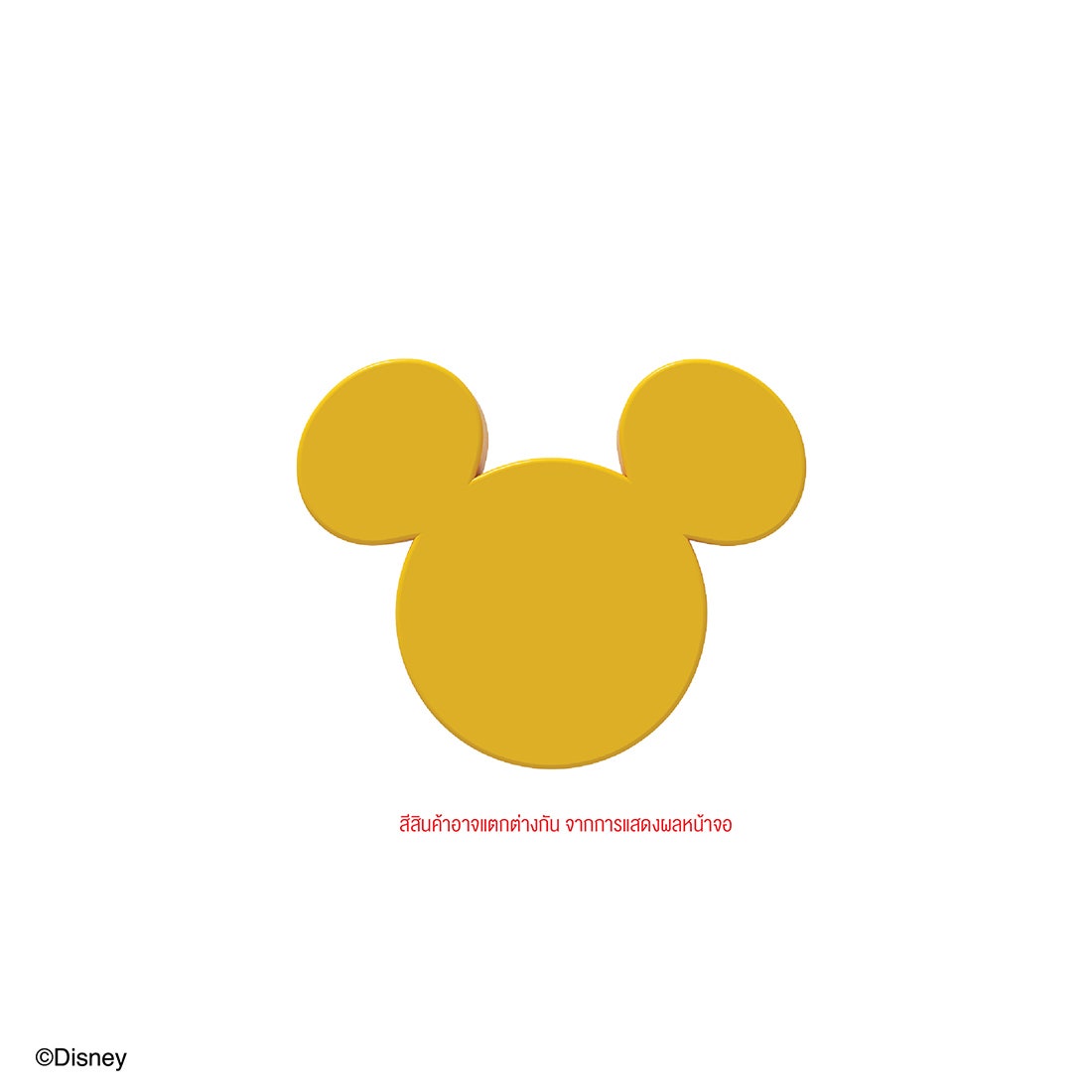 Handle DISNEY รุ่น MICKEY สีเหลือง