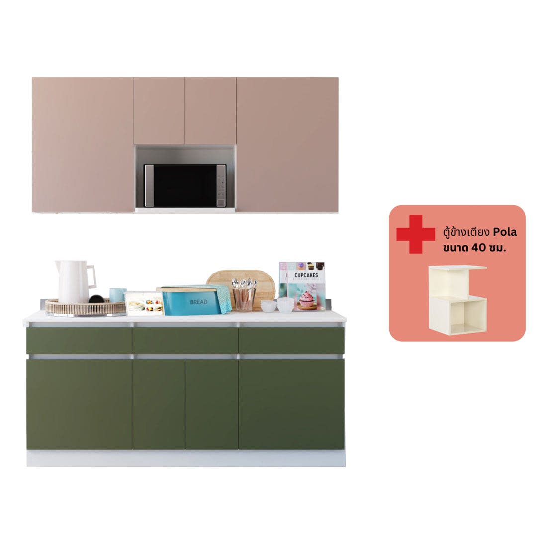 ชุดห้องครัว Compact ขนาด 180 ซม. สีชมพู & ตู้ข้าง Pola01