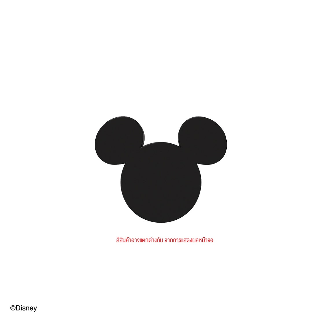 Handle DISNEY รุ่น MICKEY สีดำ