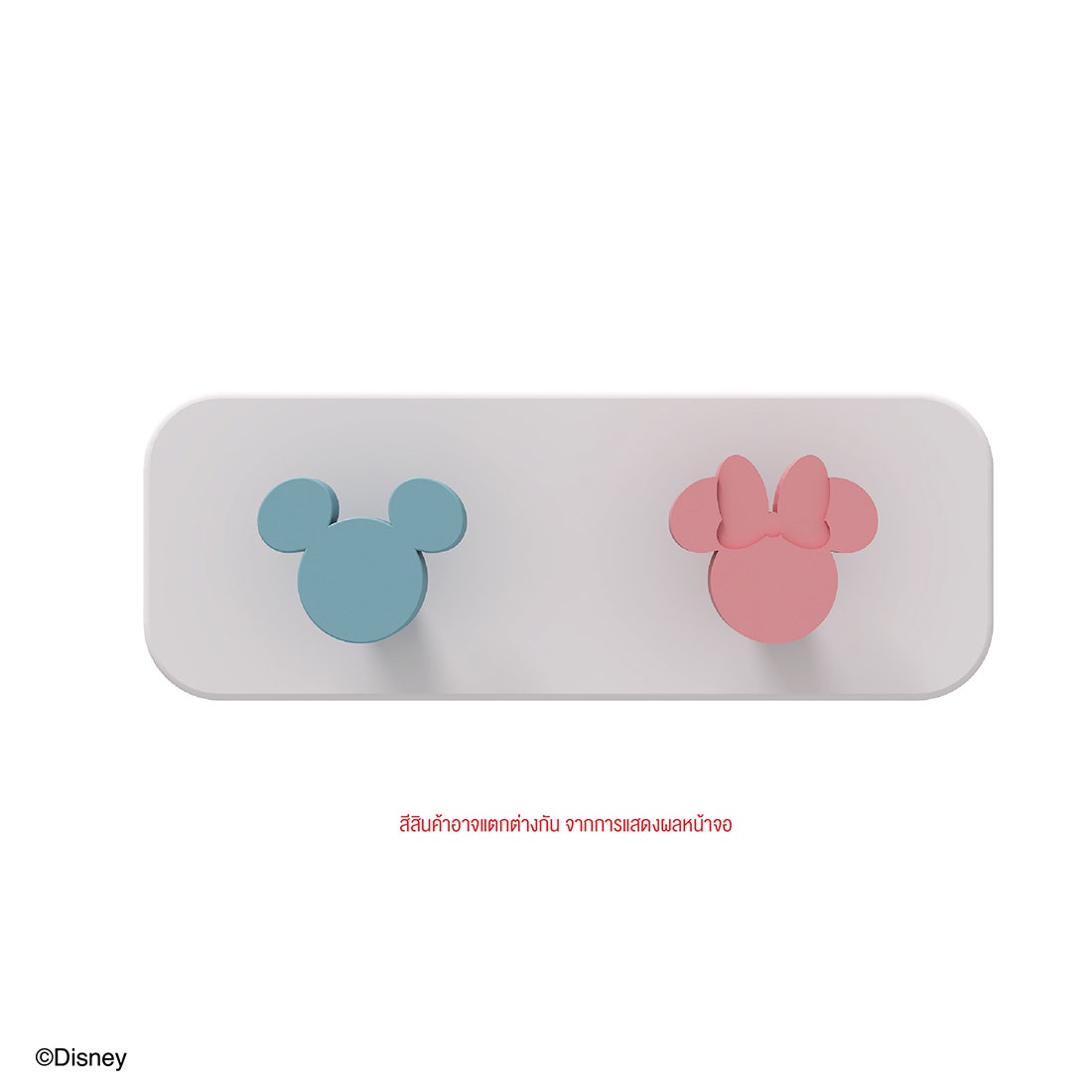 ที่แขวนอเนกประสงค์ DISNEY รุ่น FUNFEST MICKEY&F/06S สีชมพูฟ้า