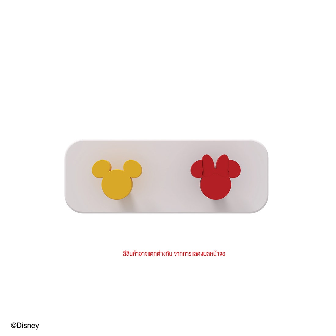 ที่แขวนอเนกประสงค์ DISNEY รุ่น FUNFEST MICKEY&F/04S สีขาว